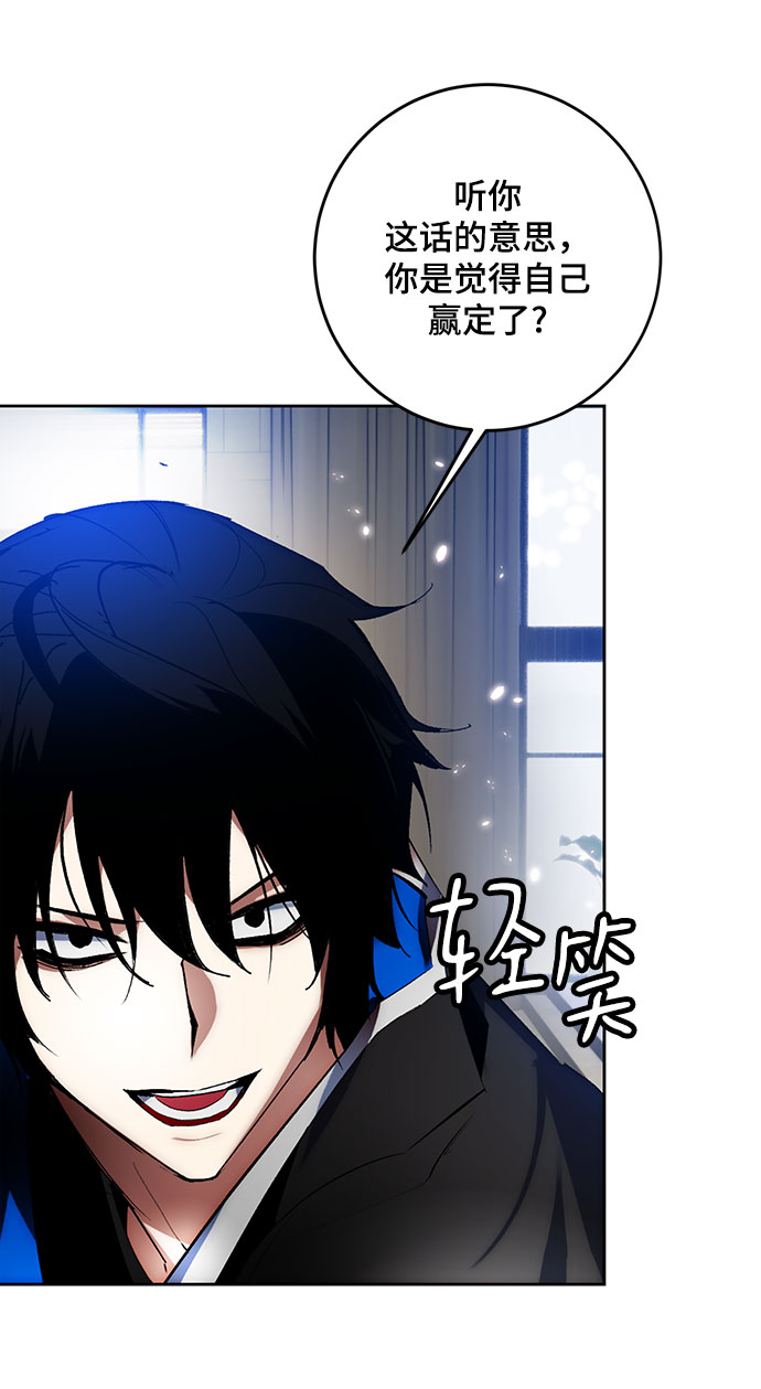 [第106话] 为了埃莉斯（2）52
