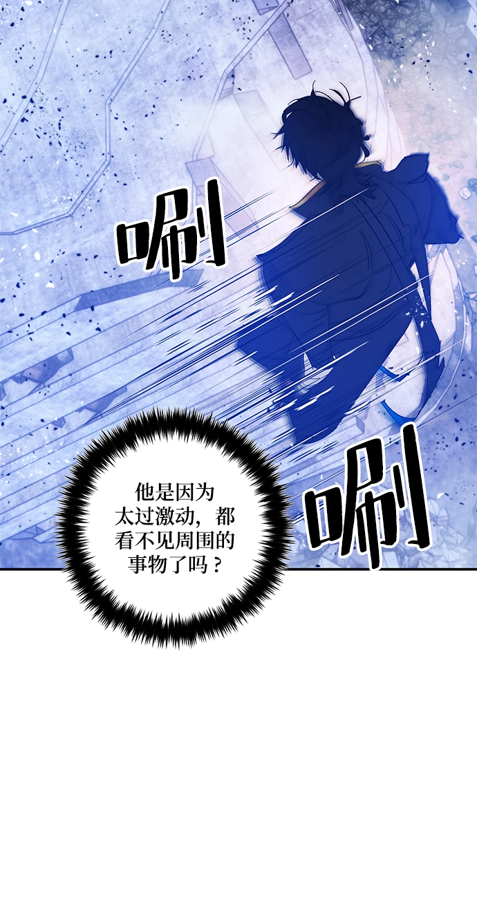 [第70话] 阿加泰（3）53