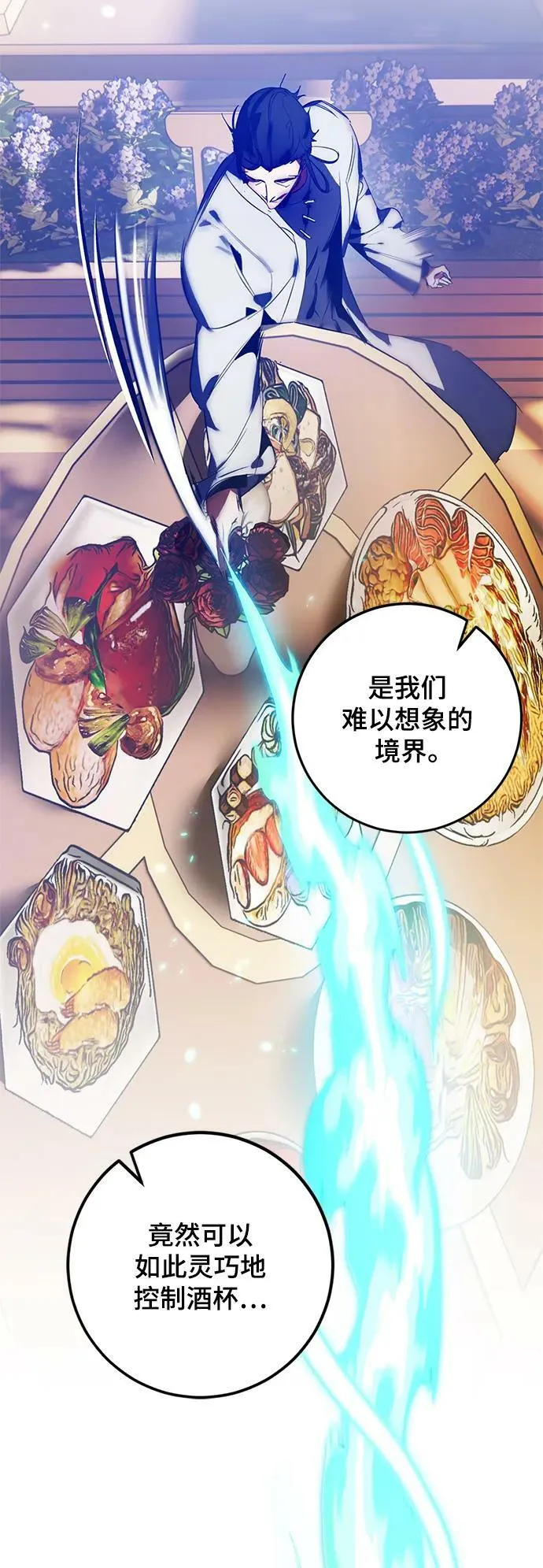 [第115话] 地下格斗场16