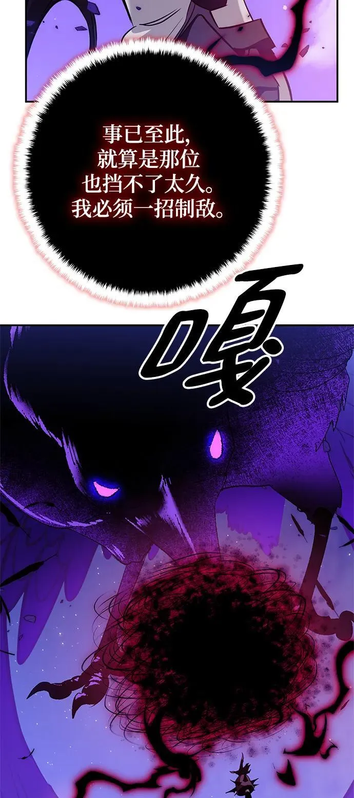 [第128话] 嫉妒的恶魔38