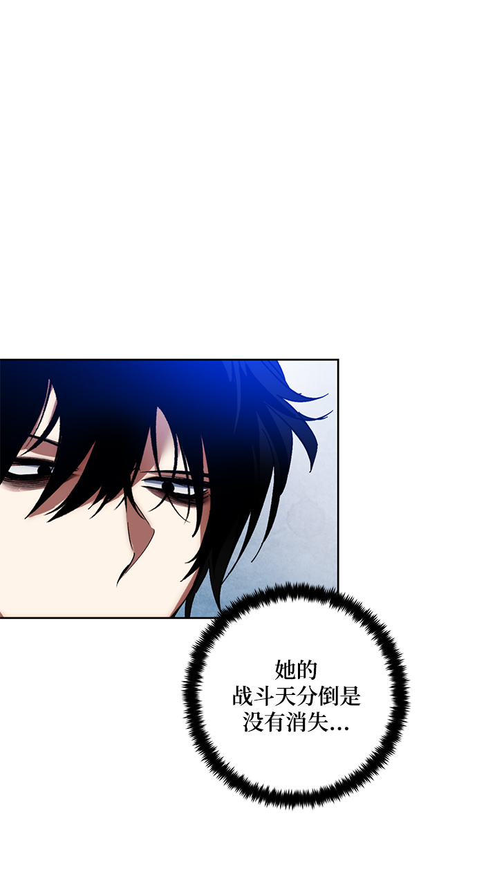 [第95话] 病娇女的爱（1）55