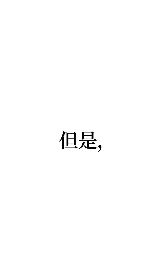 [第133话] 不顺利的跨界任务29