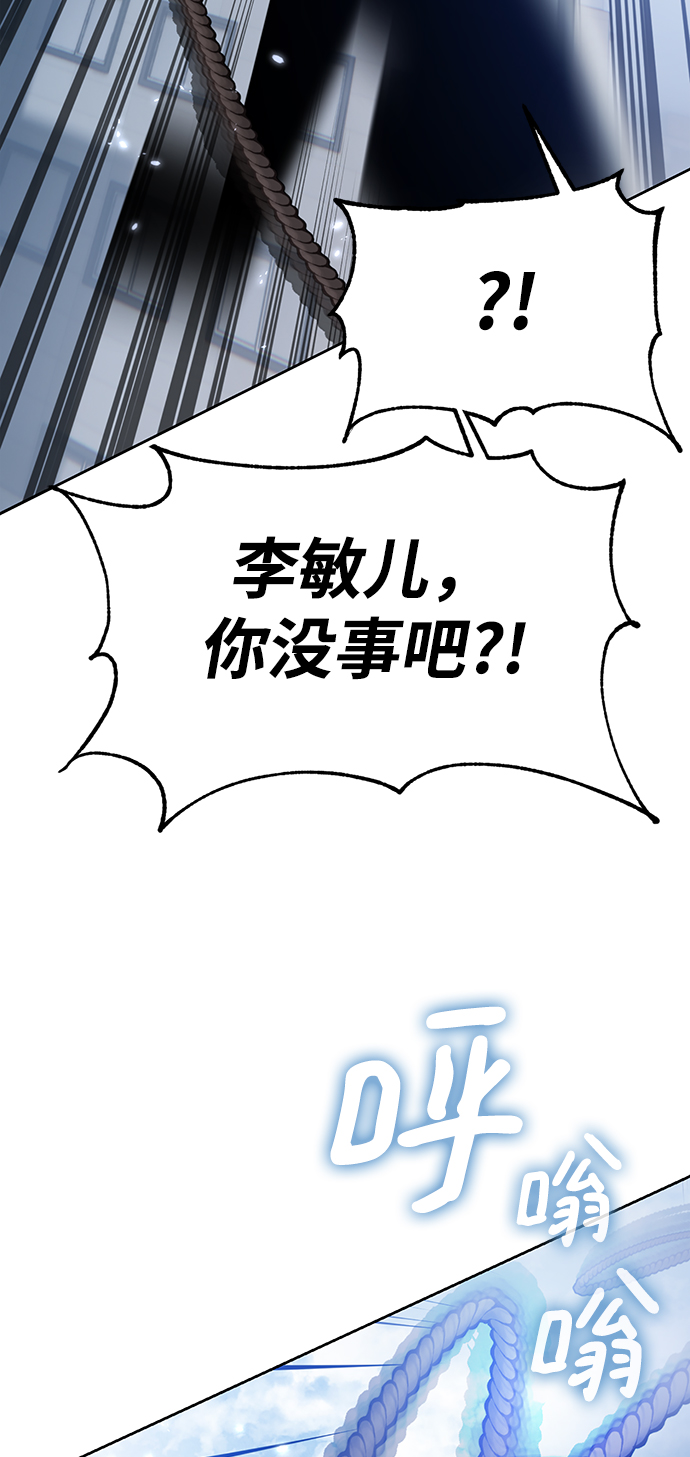 [第109话] 引君入梦（2）25