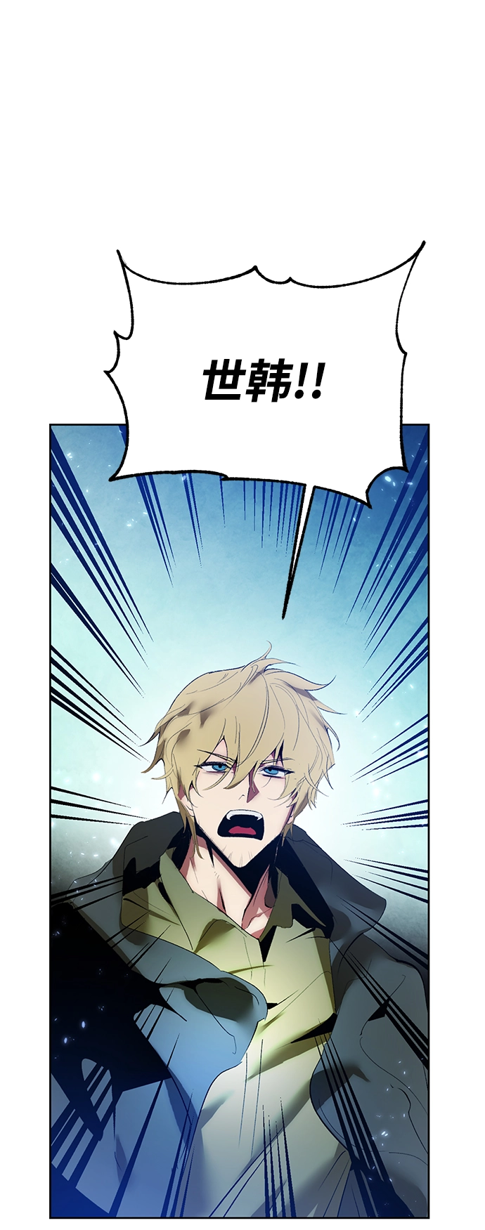 [第86话] 贝希摩斯（3）34