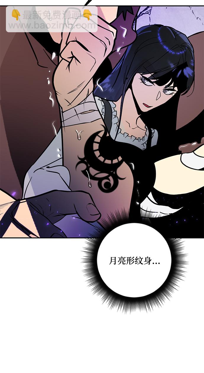 [第53话] 地下城争夺战（1）59