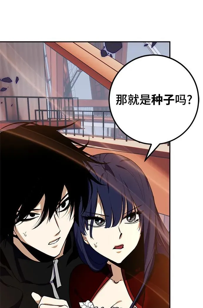 [第147话] 人造神75