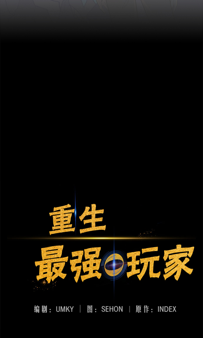 [第24话] 刷怪就是要下流（2）23