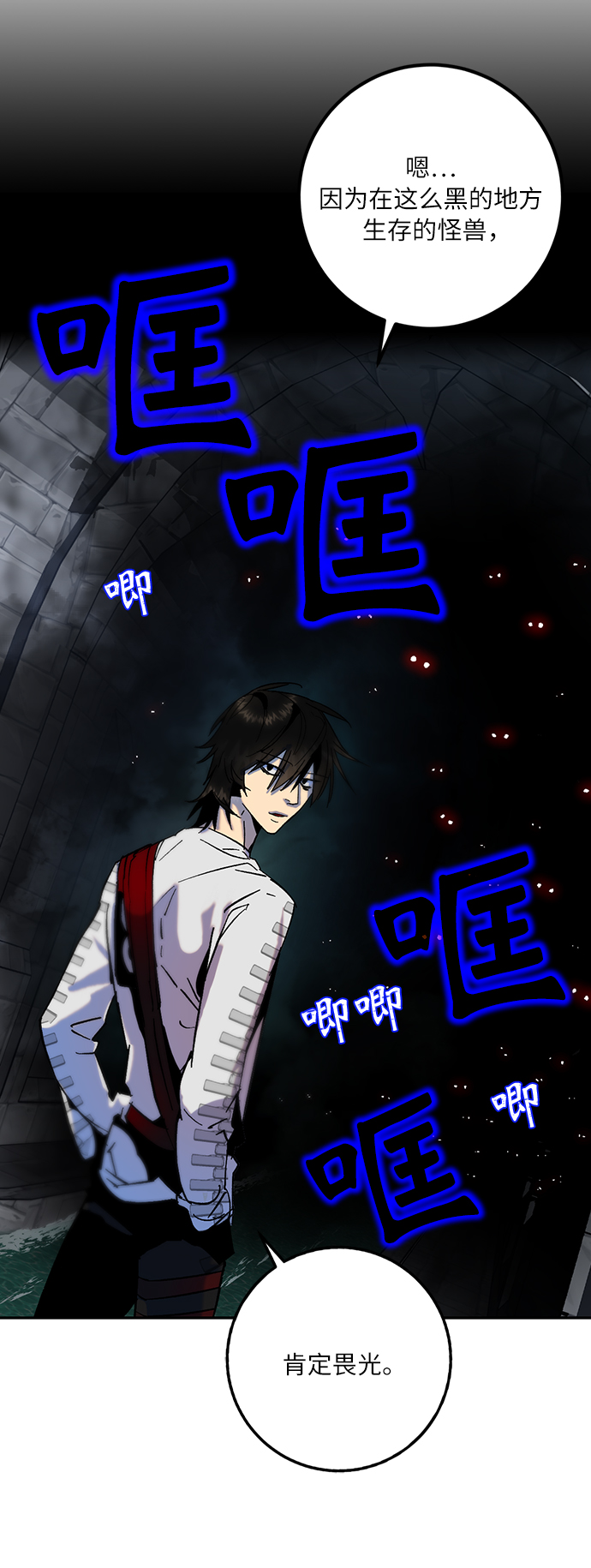 [第18话] 谦让的美德（3）5