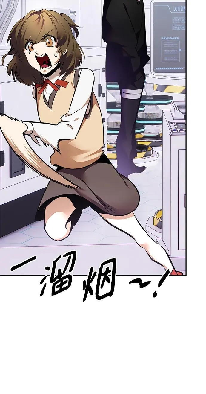 [第152话] 混沌的大地（2）26
