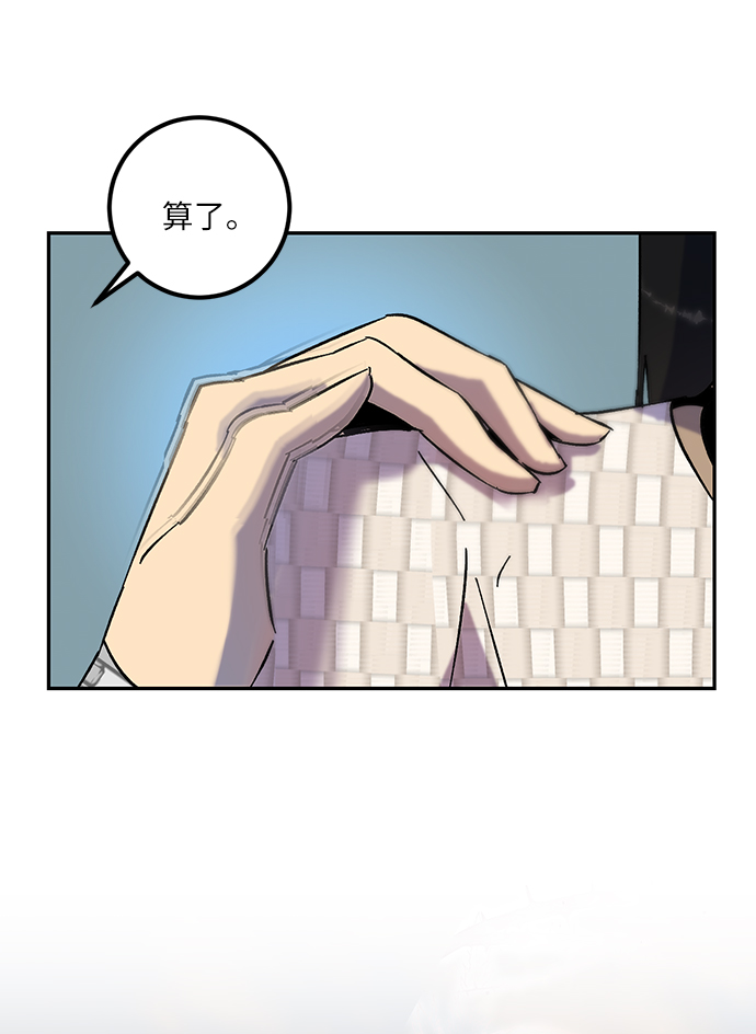 [第17话] 谦让的美德（2）12