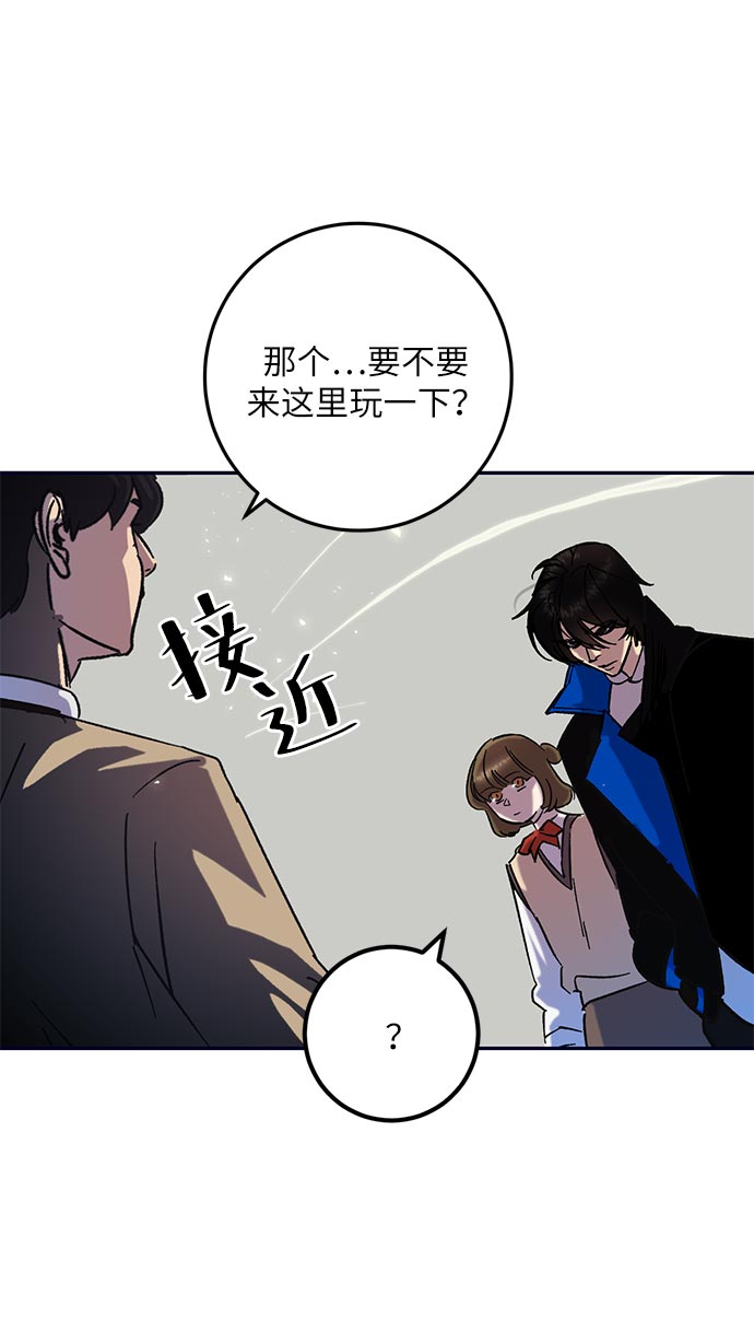 [第26话] 开始的变化（1）65