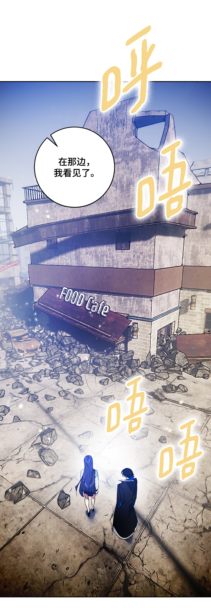 [第89话] 执着的行踪（2）35