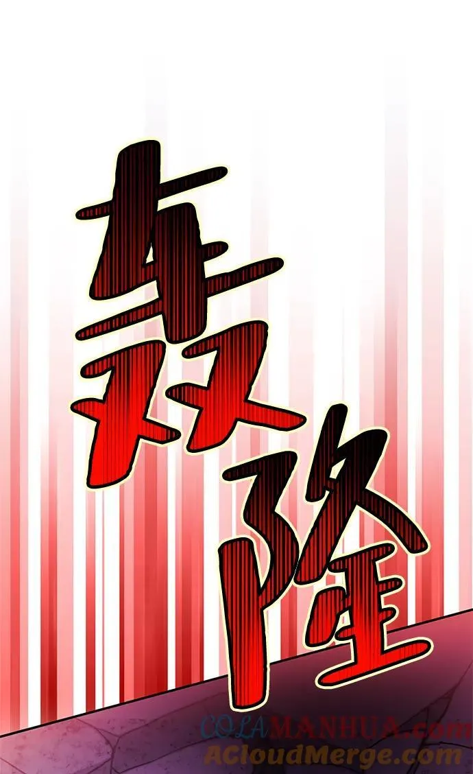 [第130话] 钥匙的一半（2）16