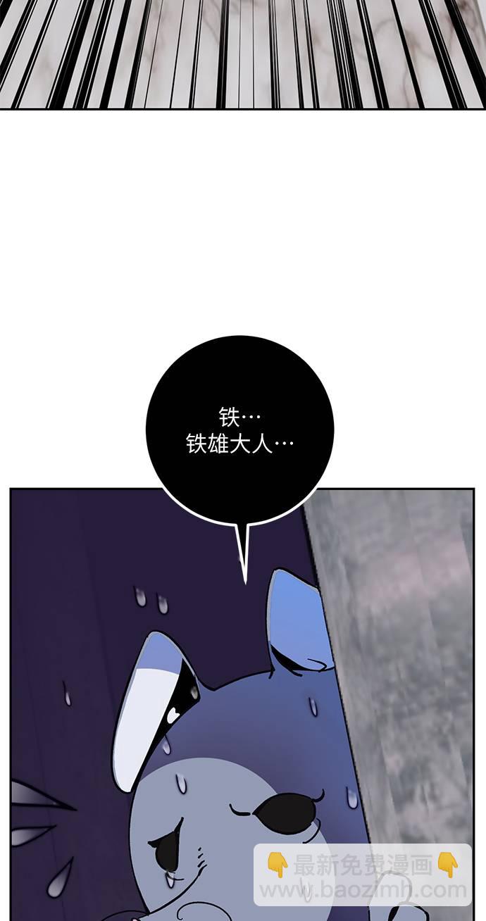 [第35话] 乌鸦座的卡拉斯（1）66