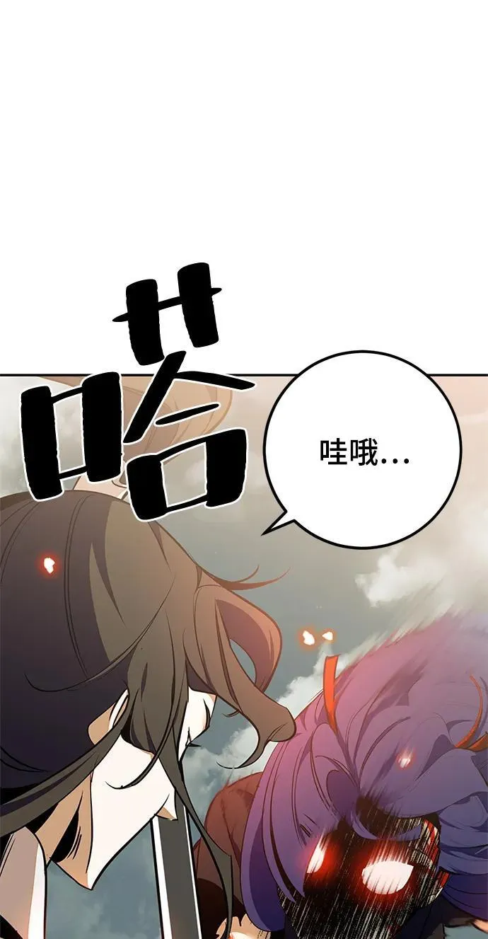 [第140话] 拨开血色的天空（3）18