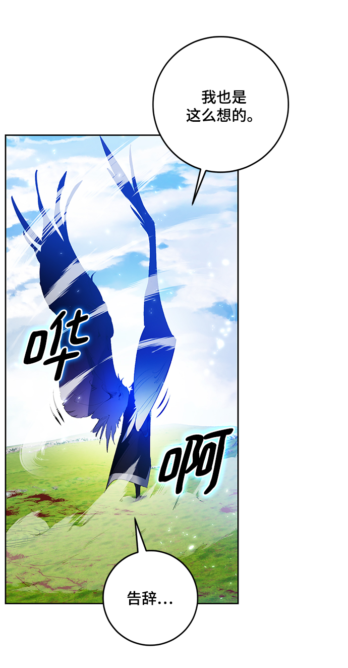 [第87话] 贝希摩斯（4）72