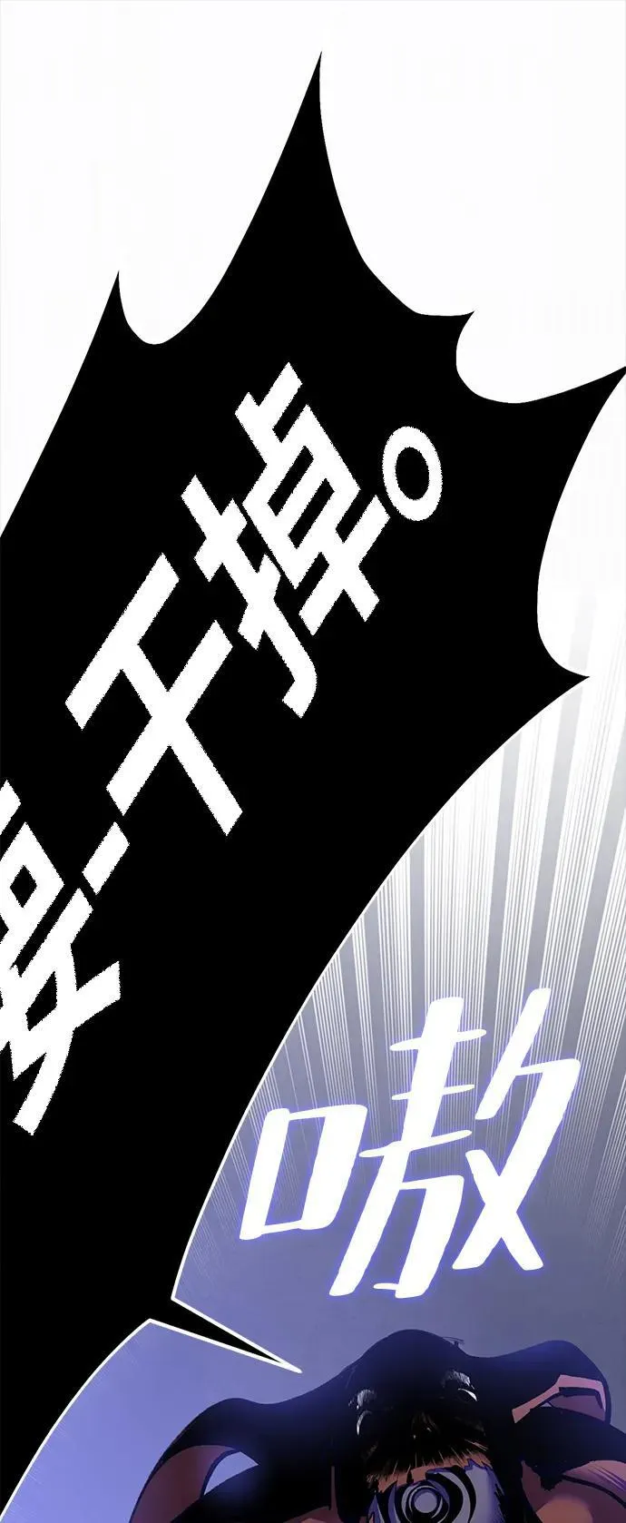 [第149话] 阿赫里曼（2）90
