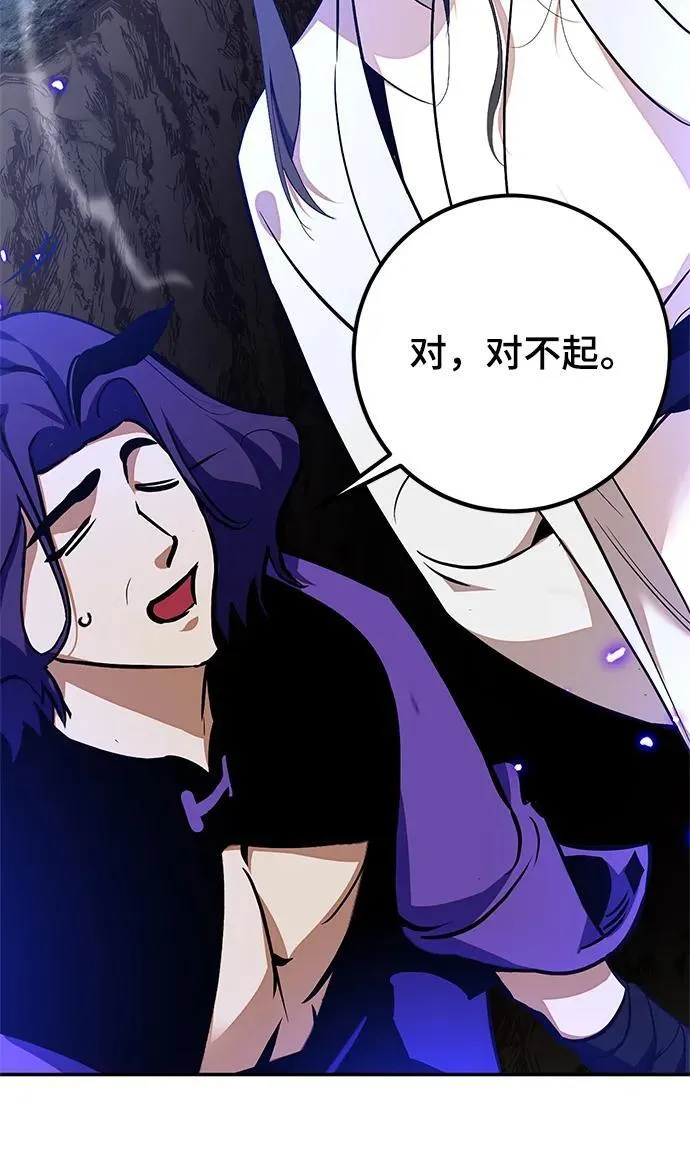 [第136话] 修罗（1）61