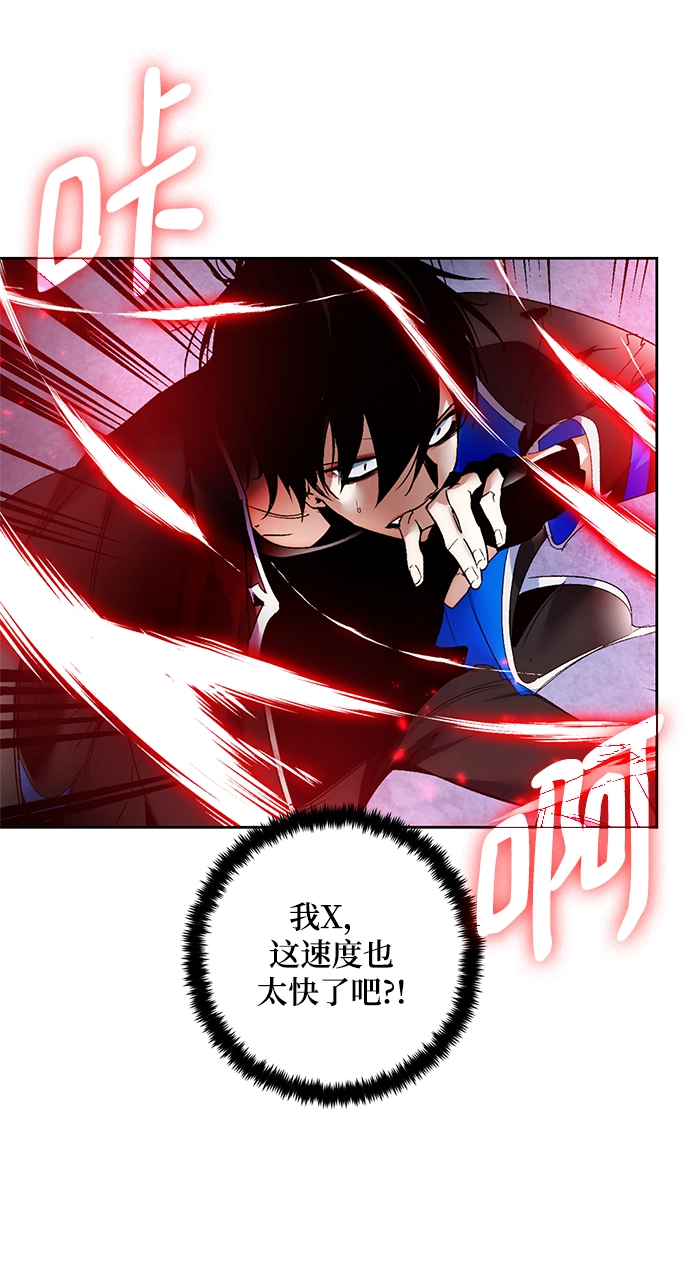 [第91话] 天煞星（2）49