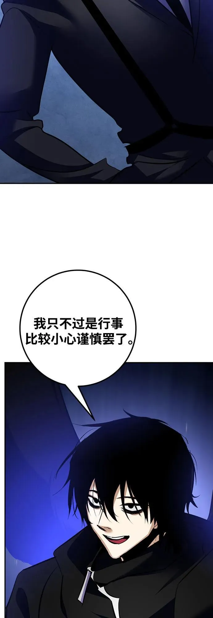 [第163话] 没有结束的梦(2)34