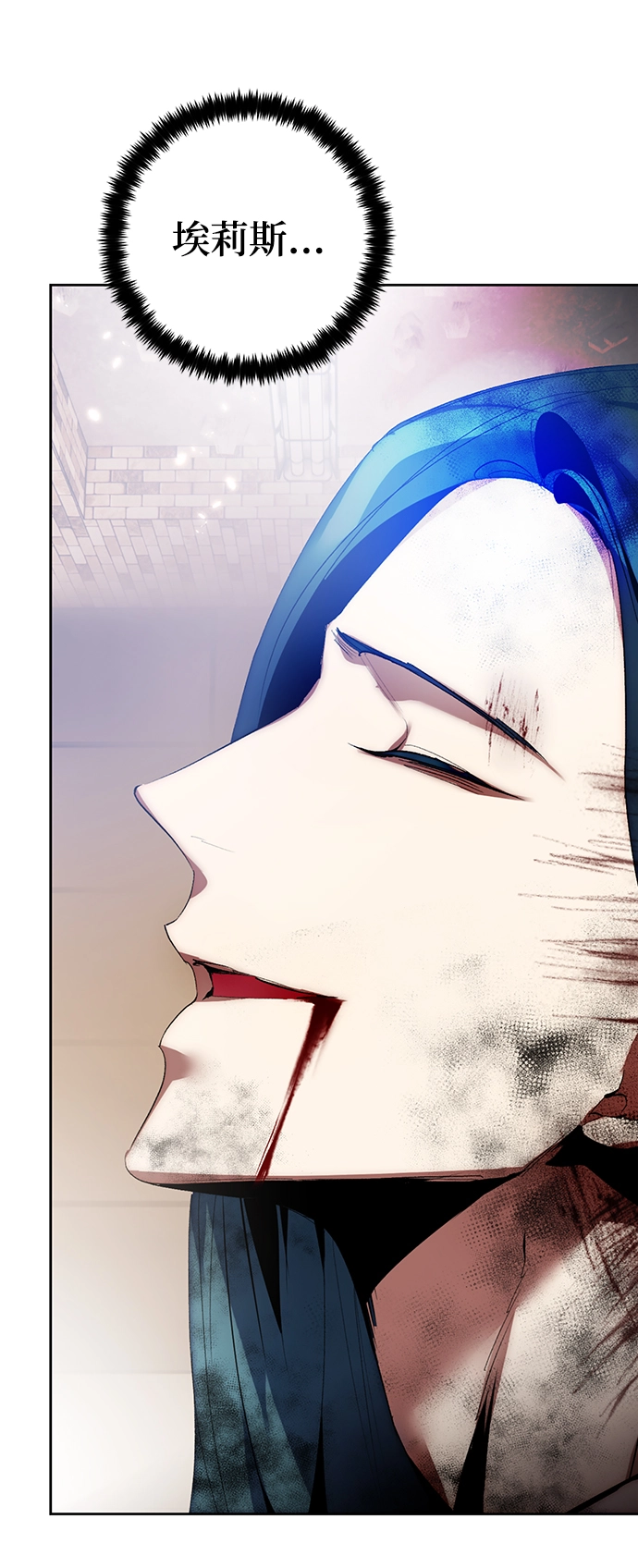 [第107话] 为了埃莉斯（3）71