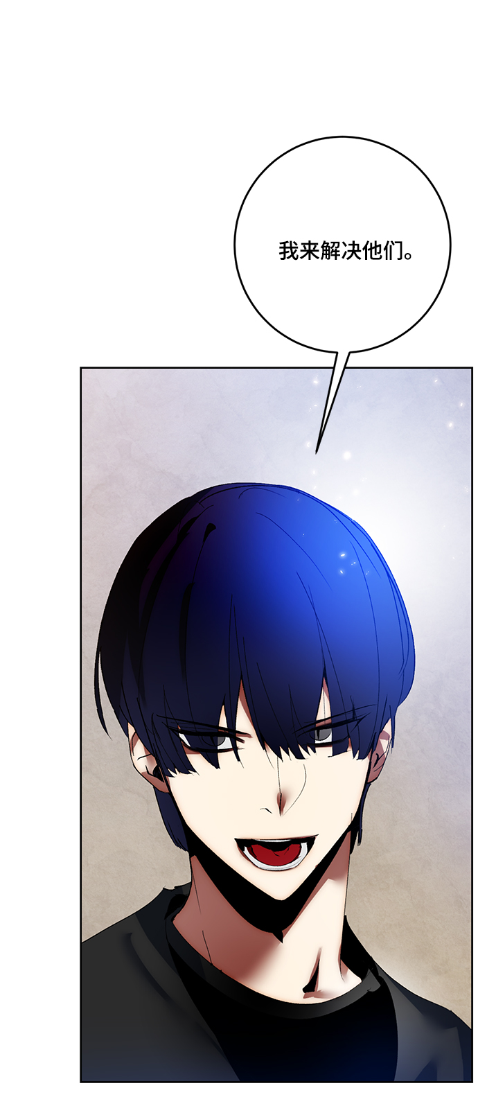 [第96话] 病娇女的爱（2）12