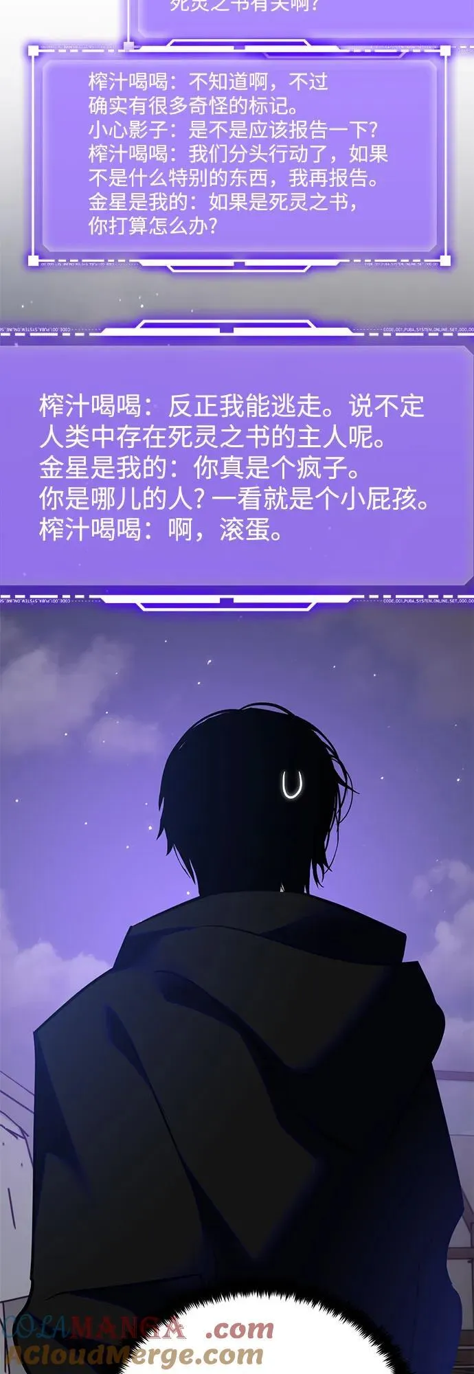 [第159话] 寻找魔道书(1)18