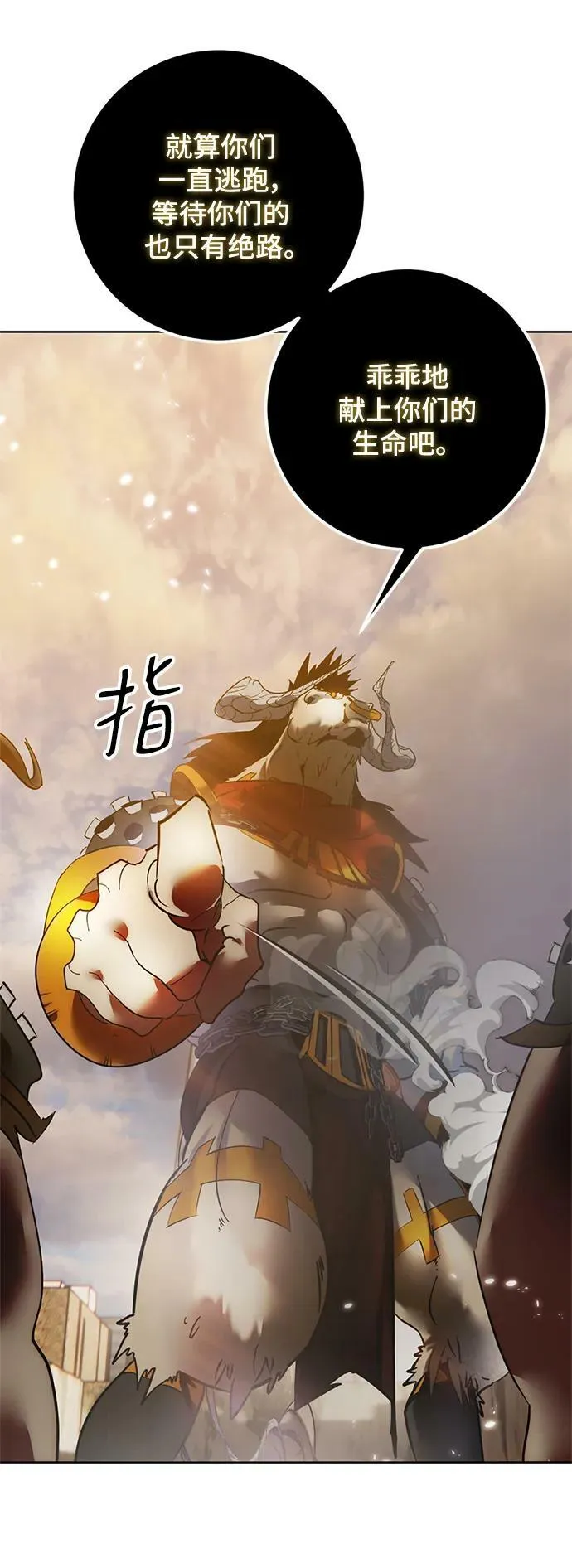 [第119话] 集结（1）40