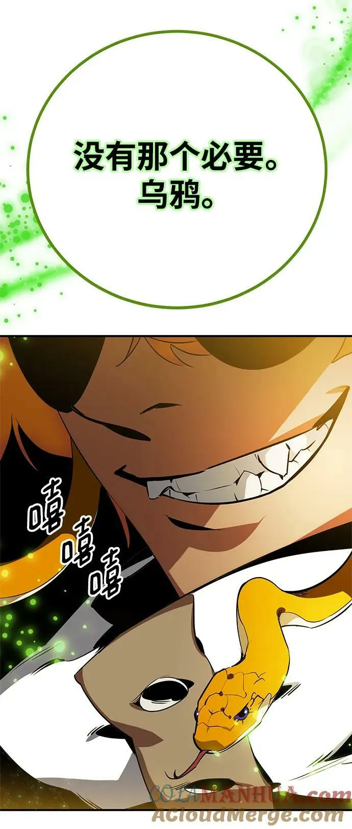 [第127话] 奥林匹斯27