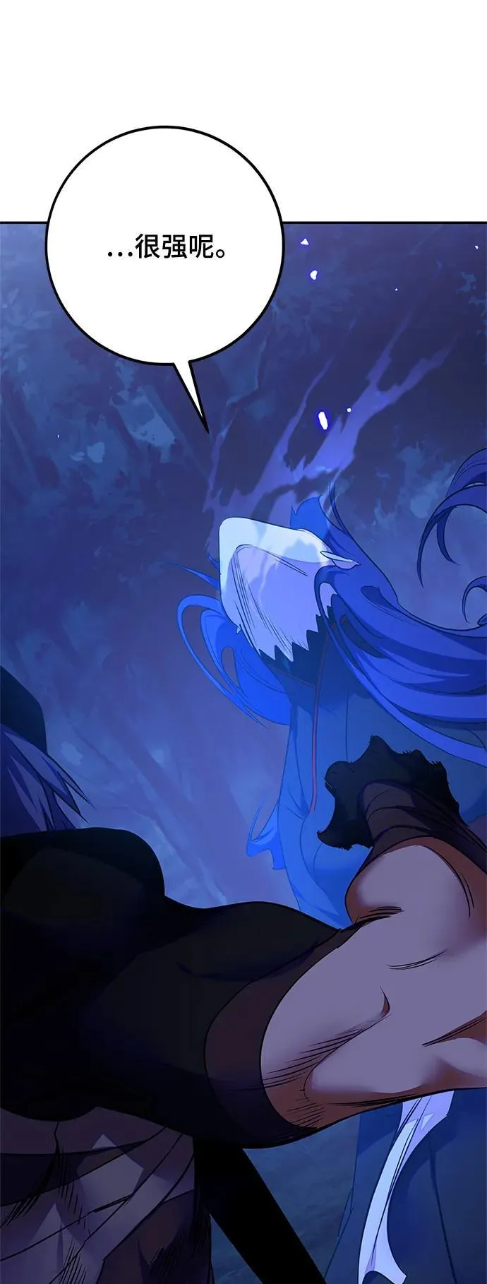[第138话] 拨开血色的天空（1）38
