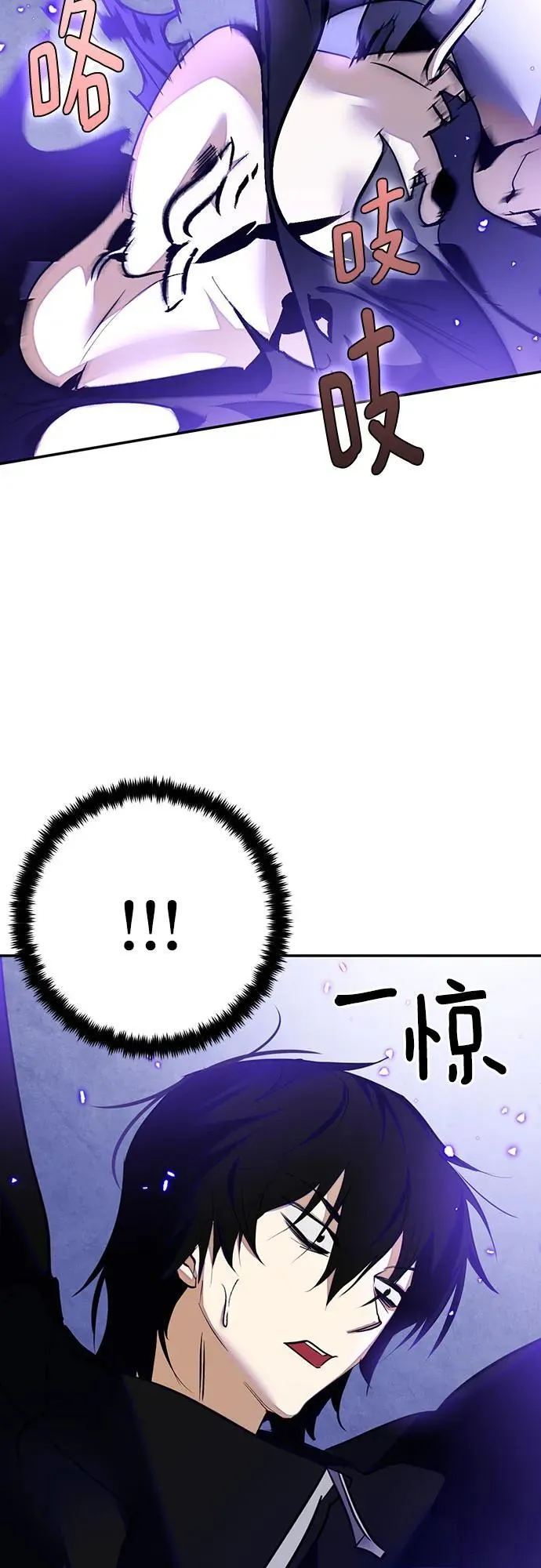 [第三季 最终话] 没有结束的梦(4)4