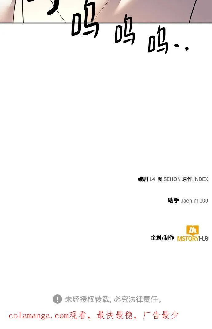 [第159话] 寻找魔道书(1)67