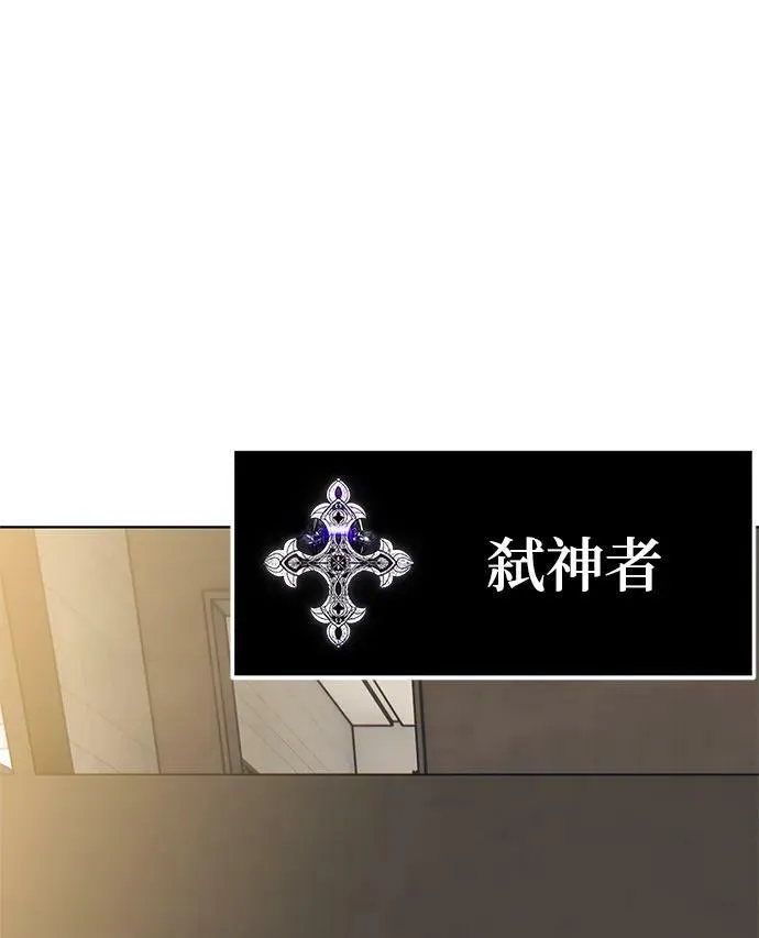 [第125话] 重回正轨的世界（2）85