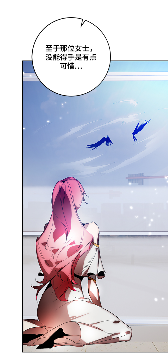 [第105话] 为了埃莉斯（1）7