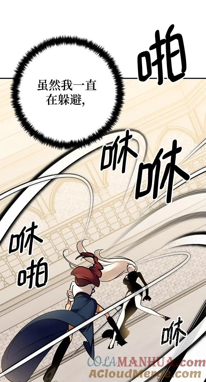 [第154话] 调查队9