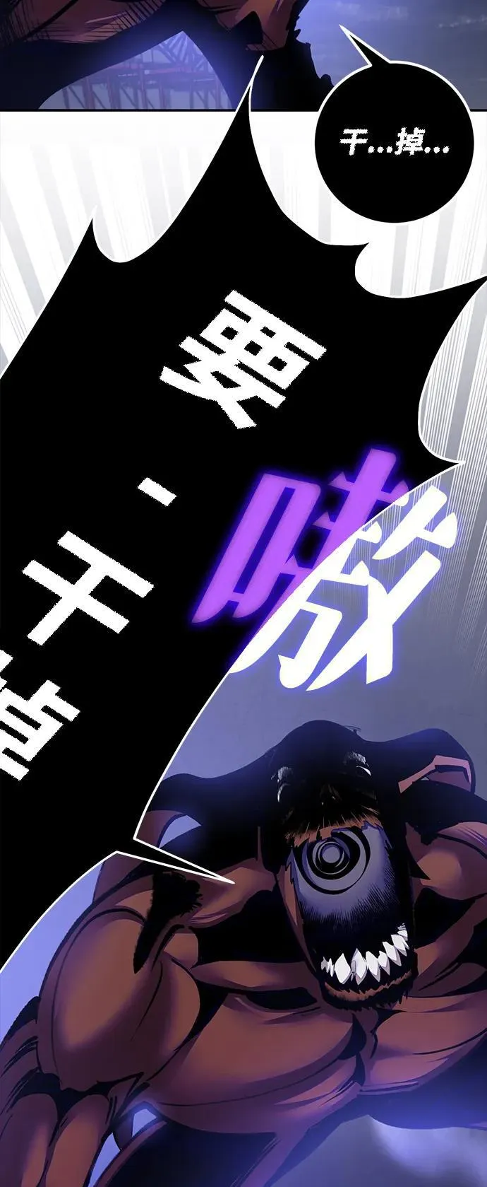 [第149话] 阿赫里曼（2）82
