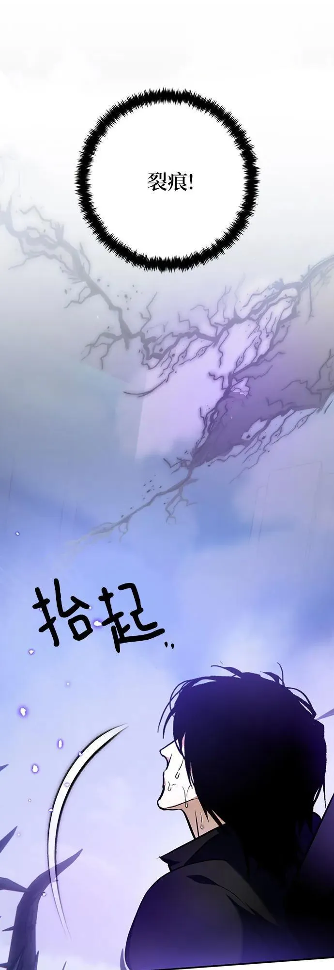 [第164话] 没有结束的梦(3)1