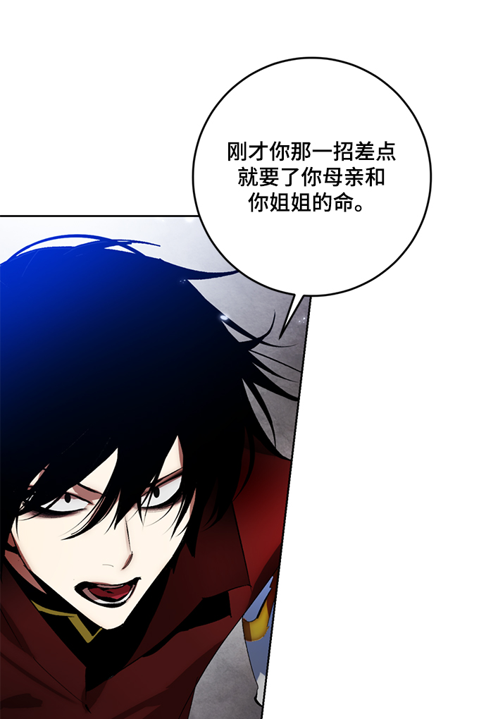 [第97话] 病娇女的爱（3）52