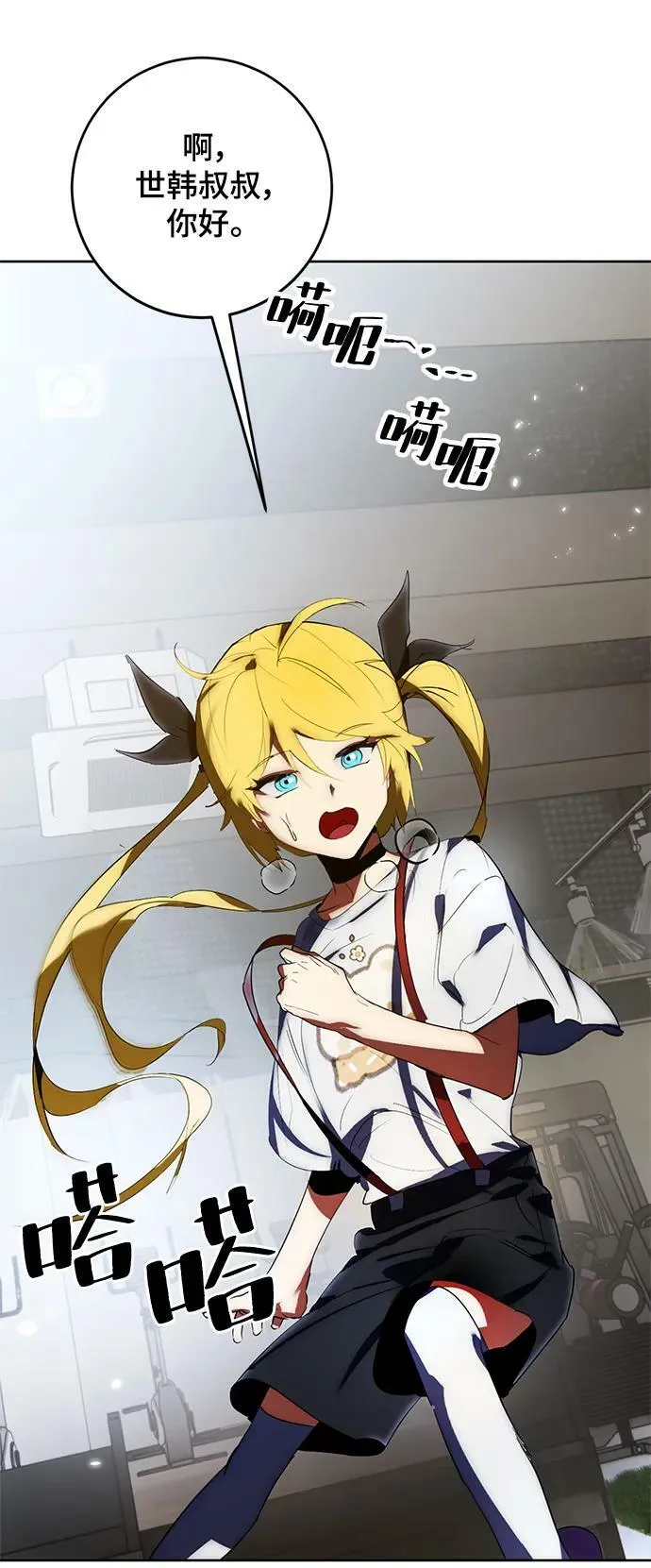 [第118话] 拉比邻托斯4