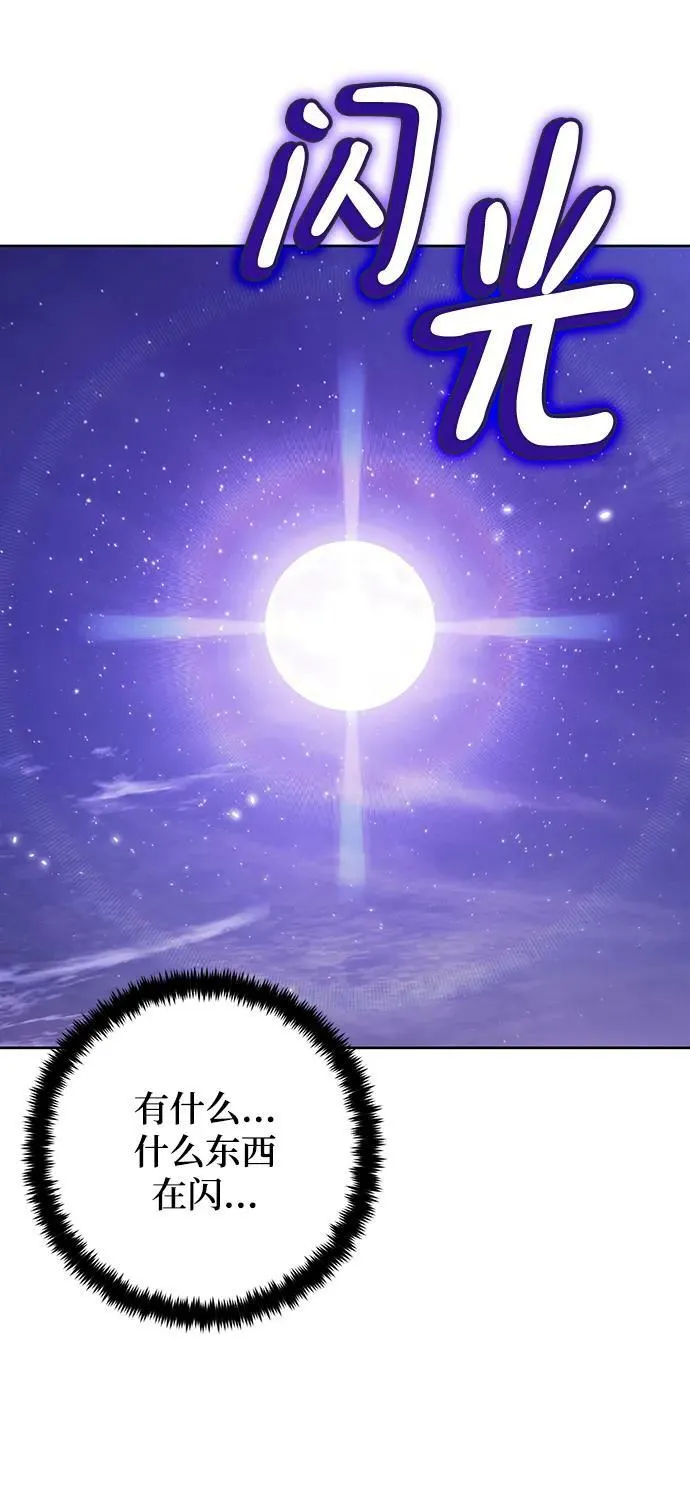 [第120话] 集结（2）10