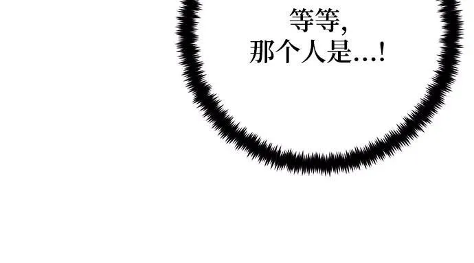[第158话] 小心影子(2)25