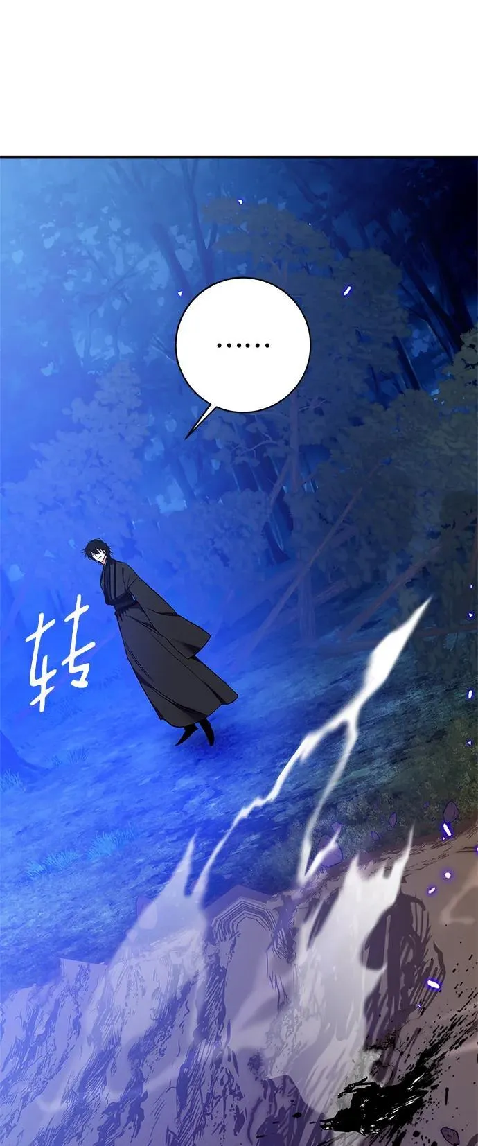 [第136话] 修罗（1）66
