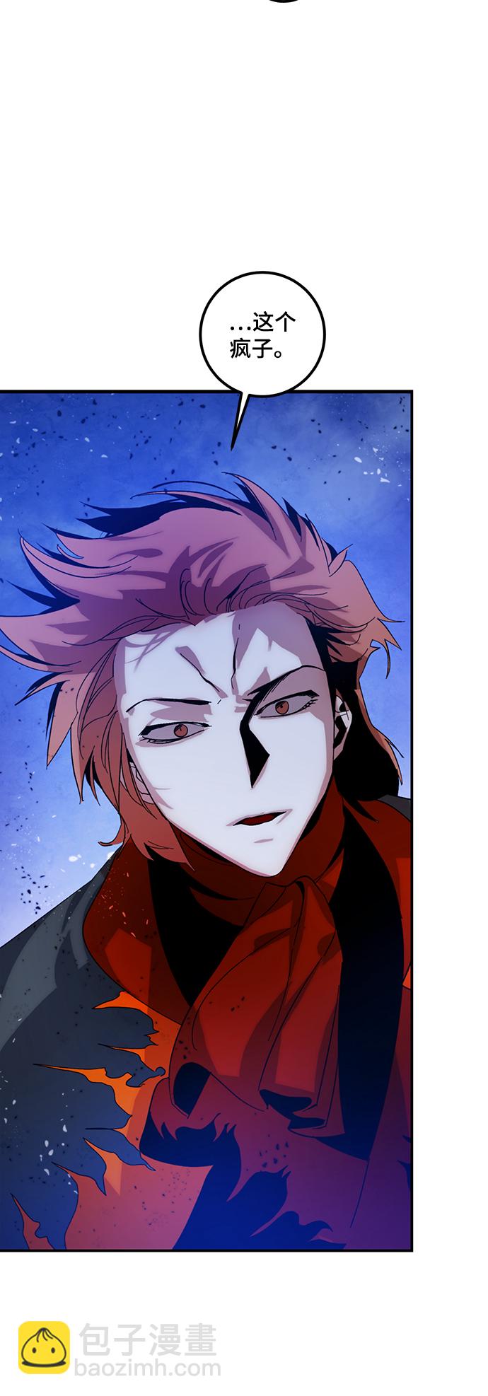 [第71话] 逆行的魔法（1）3