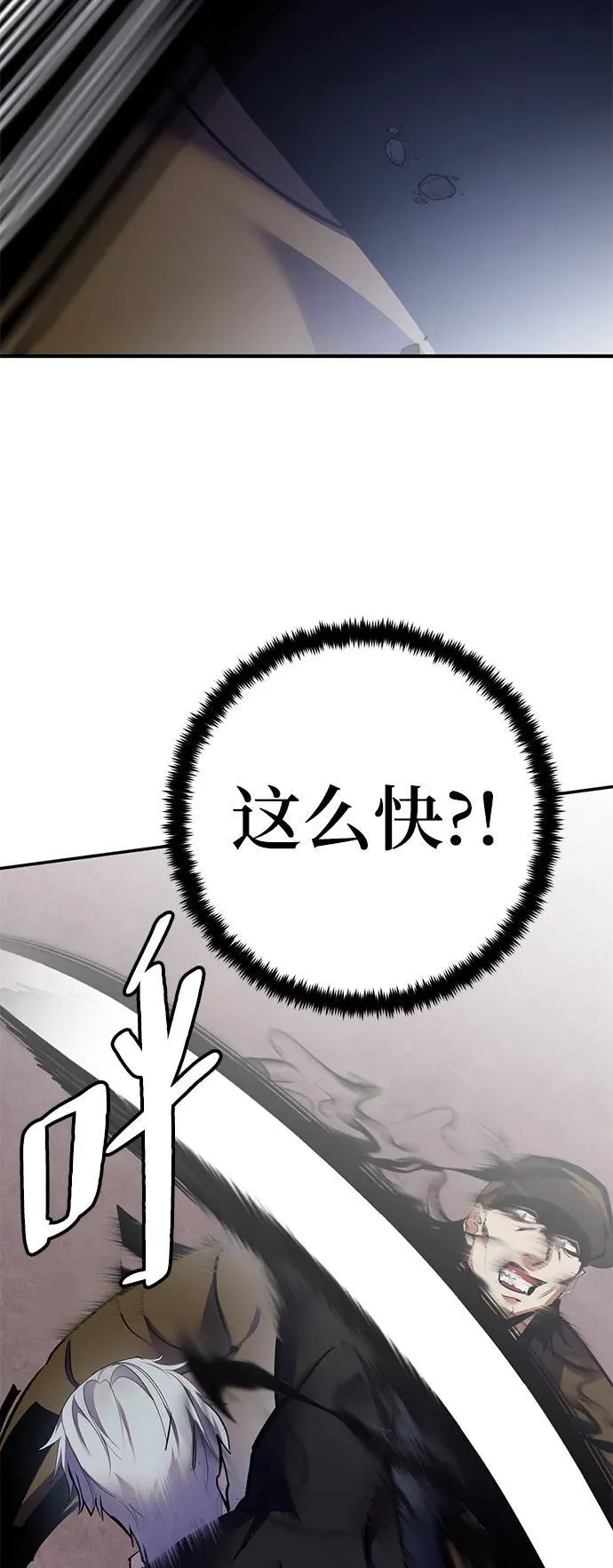 [第145话] 有价值的人（1）64