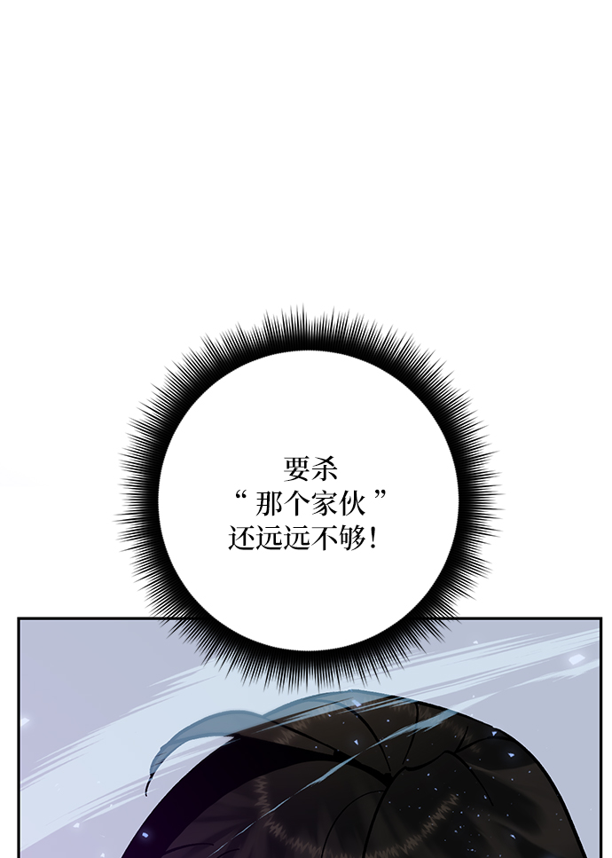 [第25话] 战略和攻略30