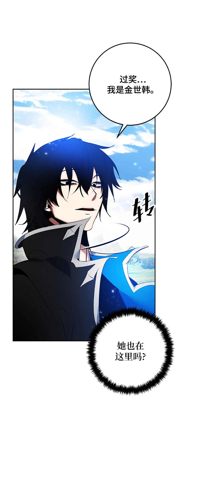 [第87话] 贝希摩斯（4）68
