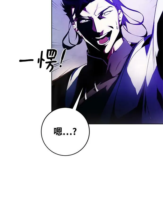 [第116话] 惨杀剑（1）68