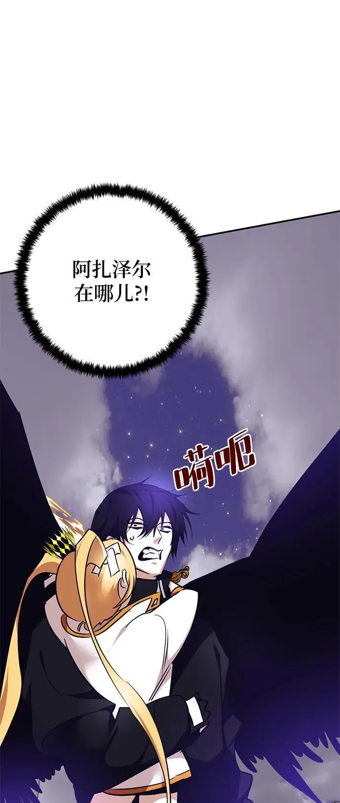 [第150话] 阿赫里曼（3）95