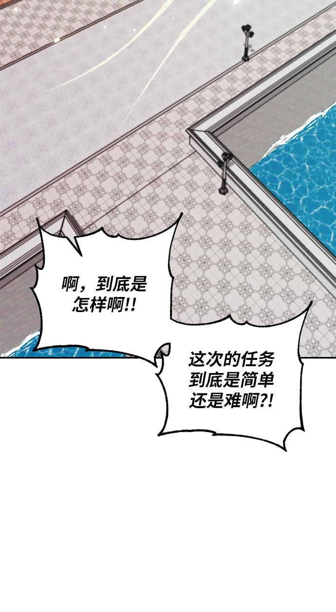 [第26话] 开始的变化（1）38