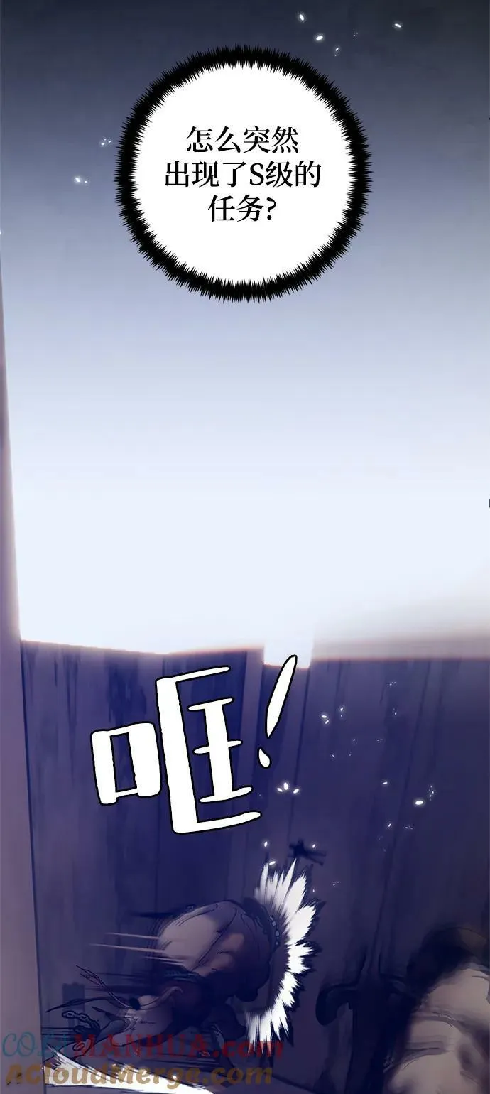 [第118话] 拉比邻托斯27